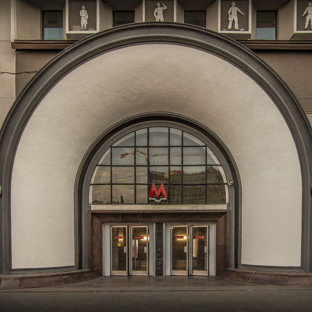 Moscow Metro: Old fashion Metro station entrance