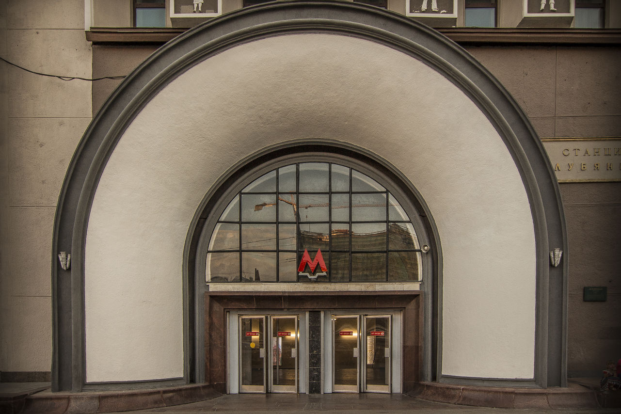 Moscow Metro: Old fashion Metro station entrance